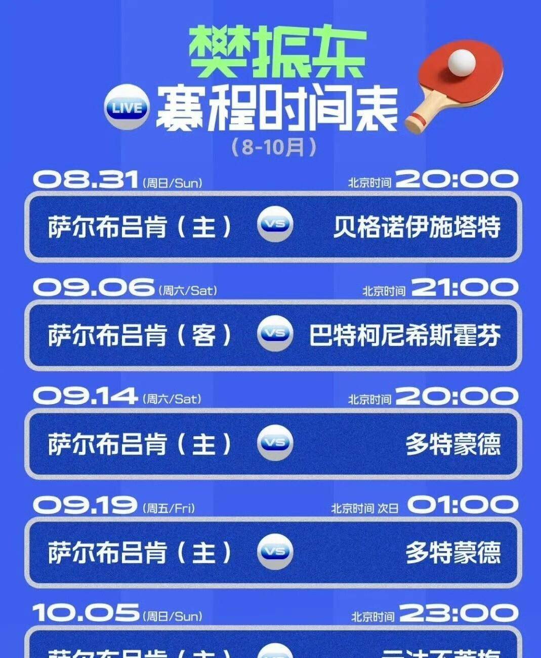 JJB- 金灿荣讲台湾完整版