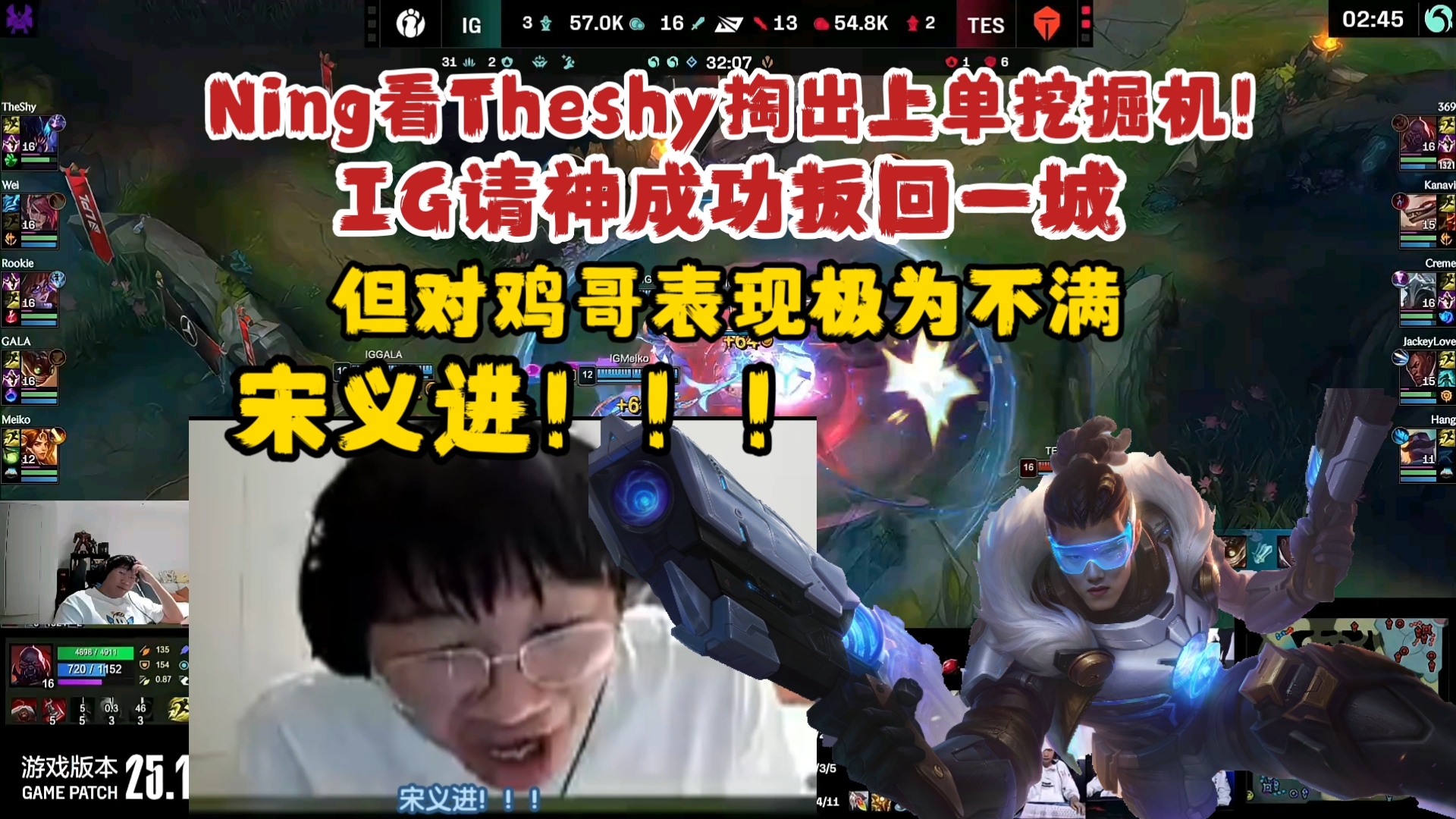 JJB-关于Ning在TES比赛中败北,连败引发热议!的信息